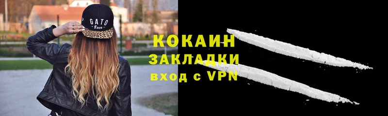 COCAIN Колумбийский  Рошаль 